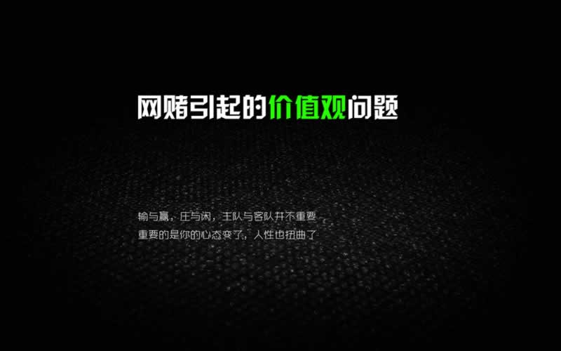 網上娛樂平臺提示取款通道維護不給提款教你怎么辦（圖）