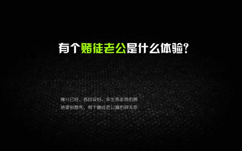 網上贏了被黑出款端口維護不能提現提款失敗 操作辦法(圖)