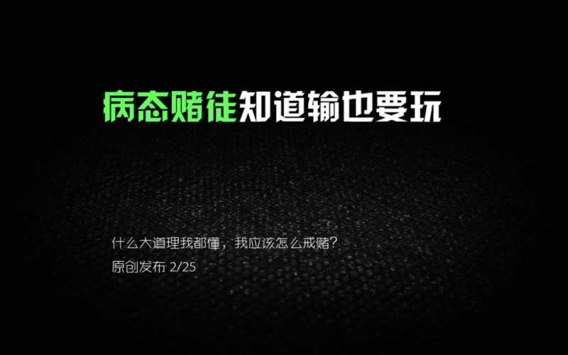在黑網營前取款通道維護提現失敗 化解方式（圖）