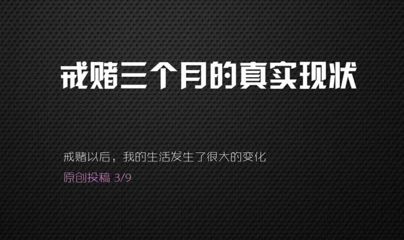 網站贏錢被黑是怎么回事遇到找我們有什么解決辦法（圖）
