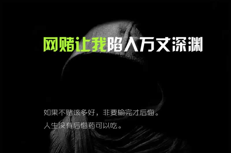 在網(wǎng)上黑網(wǎng)第三方未支付提不了可以幫你挽回（圖）