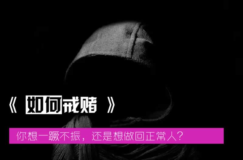 在網(wǎng)上黑網(wǎng)系統(tǒng)自動抽查審核不讓提款如何避免（圖）