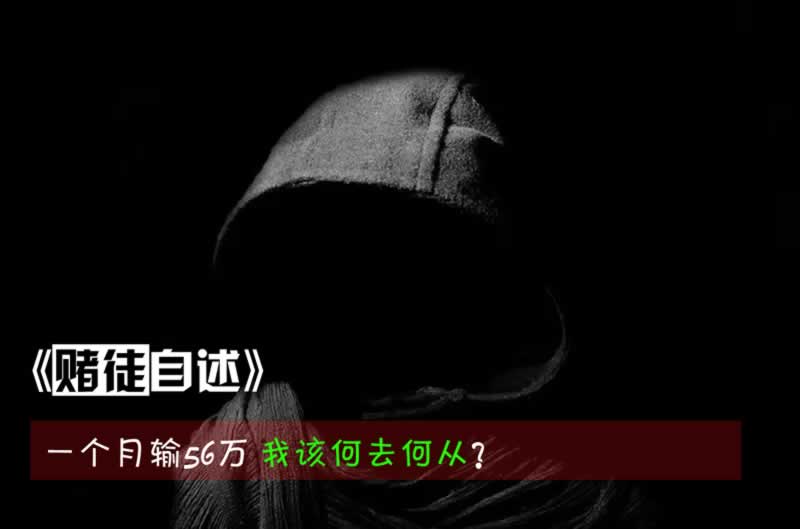 在黑網(wǎng)財(cái)務(wù)結(jié)算為什么會(huì)提現(xiàn)失敗教你怎么處理(圖)