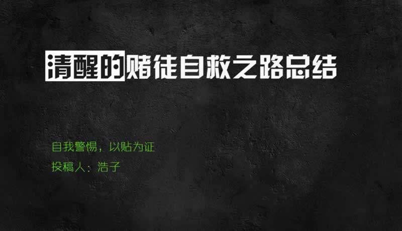 在網上的平臺提示通道維護提現失敗 解決辦法（圖）