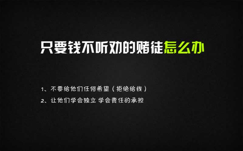 網(wǎng)上游戲客服回復(fù)提現(xiàn)審核失敗 處理對(duì)策（圖）