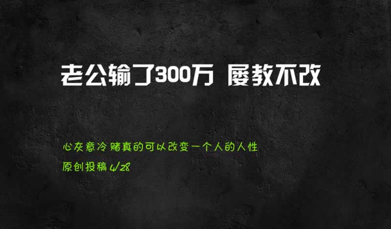 在黑平臺維護了幾天還能出碰到了如何解決（圖）