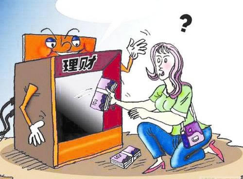 在網(wǎng)絡(luò)取款成功但是不到賬教你處理（圖）