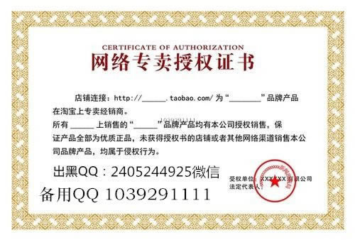 娛樂平臺(tái)客服回復(fù)違規(guī)下注不給出款要如何解決(圖)