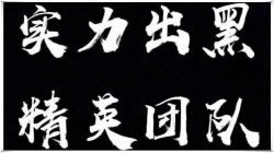 審核三天取款什么意思要怎么辦（圖）