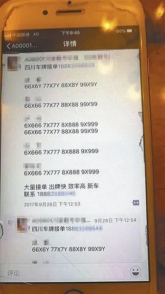 專業(yè)處理提款通道維護部門審核中不給提款 解決方法（圖）