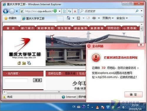 被黑賬號申請?zhí)峥钍?處理辦法（圖）