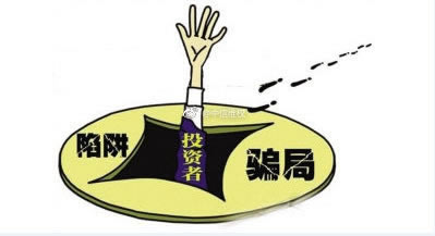 網上平臺贏錢提現失敗財務清算要等多久 化解方案（圖）