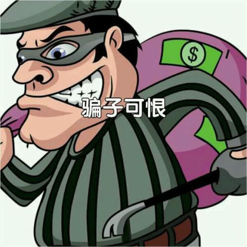被黑提不出款 審核不通過(guò)體現(xiàn)不到賬碰到了怎么面對(duì)（圖）