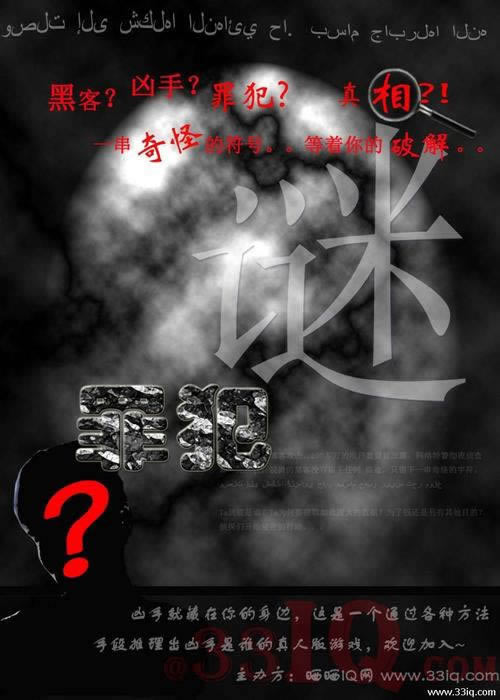 在網(wǎng)上黑平臺不能出 處理方法（圖）