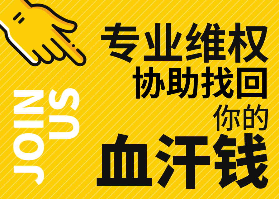 網(wǎng)上贏錢被黑財(cái)務(wù)清算不給出款 操作方案（圖）