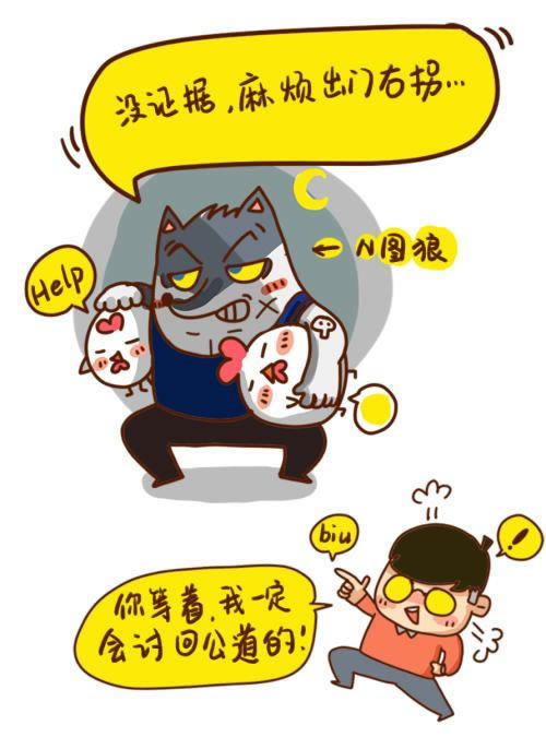 系統審核不讓取款 破解思路(圖)