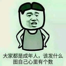 在黑網(wǎng)營前出現(xiàn)風(fēng)控審核不給出是什么情況（圖）