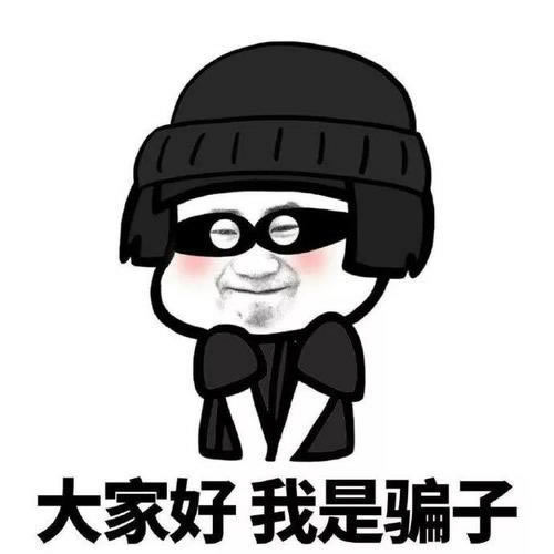 網上黑平臺流水達不到量 補救策略(圖)