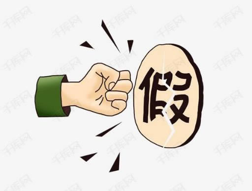 網絡上說金啥網站顯示提款通道臨時審核維護辦法有哪些（圖）