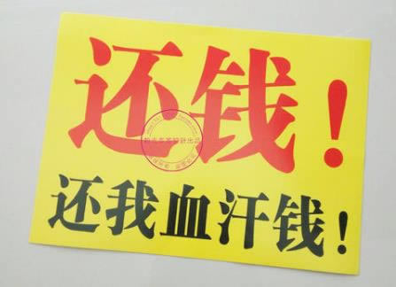 怎么把黑平臺虧的錢要回來大家如何解決（圖）