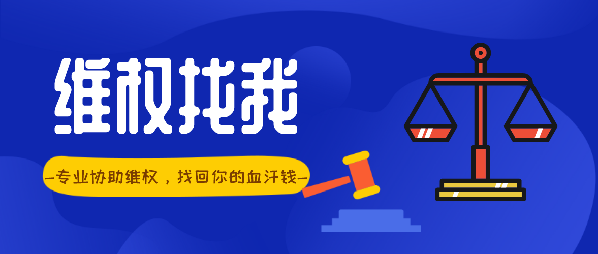 網(wǎng)上平臺客服說賬號異常不給提款 解決方式（圖）
