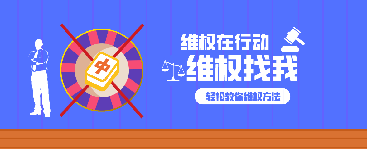 提款失敗顯示出款通道維護(hù)拒絕出款平臺(tái)提取款失敗 解決方式(圖)