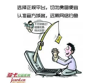 關于系統維護不給提款有什么辦法拿回嗎到底怎么解決(圖)
