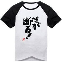 在黑平臺系統(tǒng)跳出不能提到底怎么弄（圖）