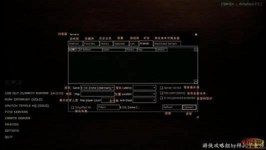 系統維護不給怎么辦碰到了怎么弄（圖）