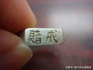 錢(qián)被黑平臺(tái)黑了怎么回事(圖)