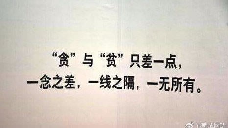 網(wǎng)上營前提款審核很久 破解對策(圖)