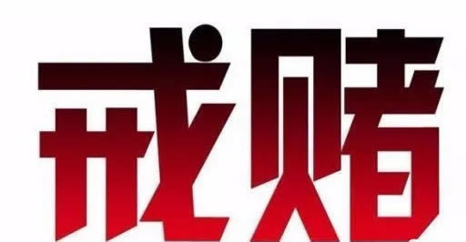 在黑平臺上提現失敗客服說通道維護該怎么（圖）