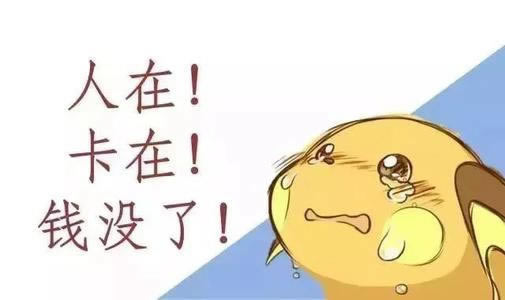 在黑網(wǎng)贏(yíng)錢(qián)財(cái)務(wù)部門(mén)清算出款失敗怎么面對(duì)（圖）