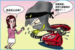 黑網客服說風控審核提款失敗 化解思路（圖）