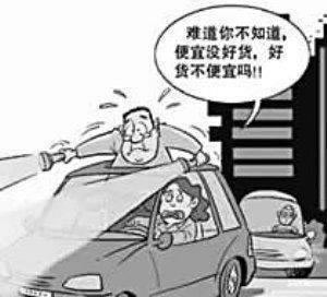 在數據更新提款失敗 應對方法（圖）