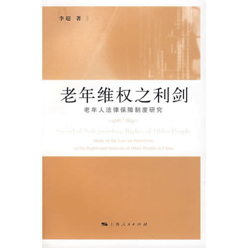 遇到數據延遲取款失敗 化解對策（圖）