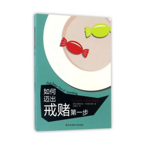 網上平臺不能提款 破解方式（圖）