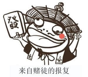 在365第三方未支付不能提款 處理對策（圖）
