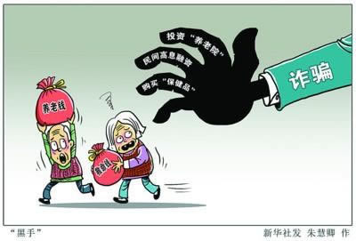 被黑不給提說多賬號碰到了如何面對（圖）