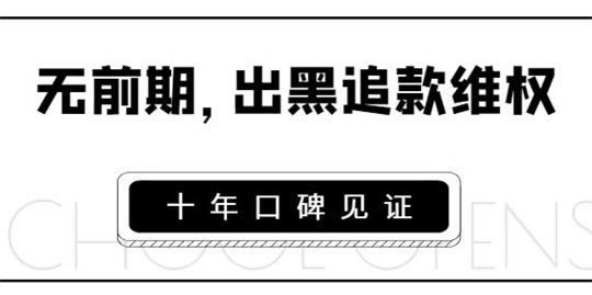 網(wǎng)上平臺提款視訊數(shù)據(jù)未傳回提不了 處理方法（圖）