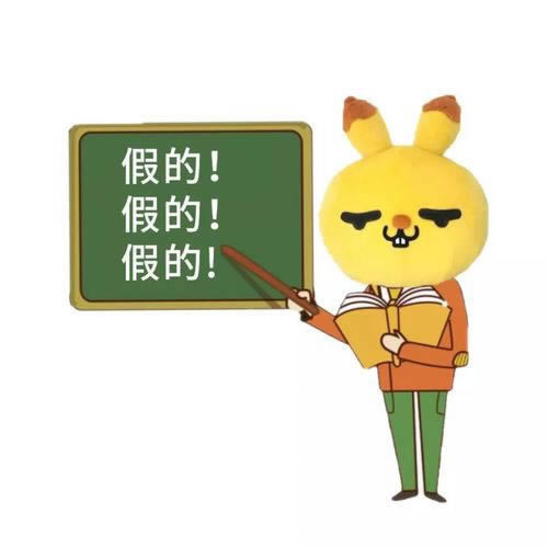 由于提現系統維護升級暫停結算業務拒絕提款我該怎么辦（圖）