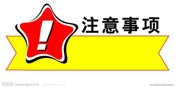 碰到說出款通道維護總在升級中怎么什么問題（圖）