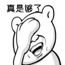 網(wǎng)上出款通道維護(hù)不能提款解決不難（圖）