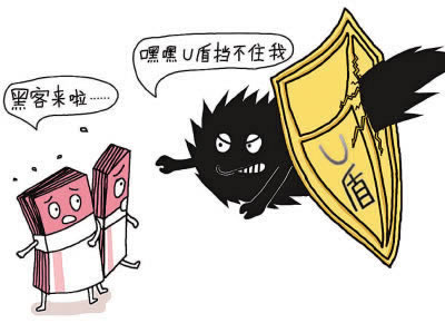 網(wǎng)上贏了錢(qián)被黑取款通道維護(hù)不給出 解決方法（圖）